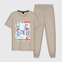 Мужская пижама С Новым 2023 Годом!