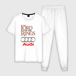Пижама хлопковая мужская Audi - властелин колец, цвет: белый