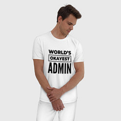 Пижама хлопковая мужская The worlds okayest admin, цвет: белый — фото 2