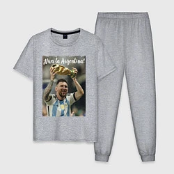 Пижама хлопковая мужская Lionel Messi - world champion - Argentina, цвет: меланж