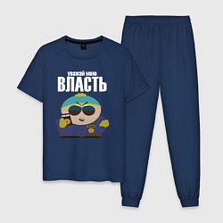 Мужская пижама Cartman Authority
