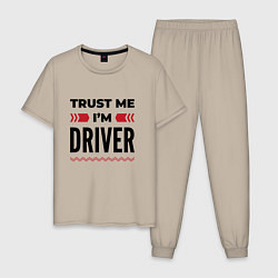 Пижама хлопковая мужская Trust me - Im driver, цвет: миндальный