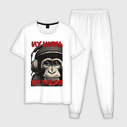 Мужская пижама Обезьяна слушает музыку