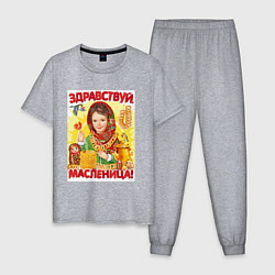 Пижама хлопковая мужская Масленица, цвет: меланж