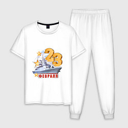 Пижама хлопковая мужская 23 февраля ВМФ, цвет: белый