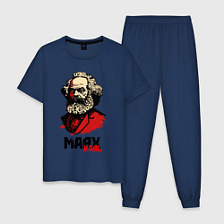 Пижама хлопковая мужская Karl Marx - 3 цвета, цвет: тёмно-синий