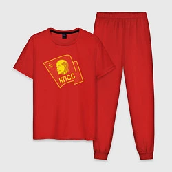 Пижама хлопковая мужская Ленин КПСС, цвет: красный