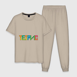 Пижама хлопковая мужская Надпись Тетрис, цвет: миндальный