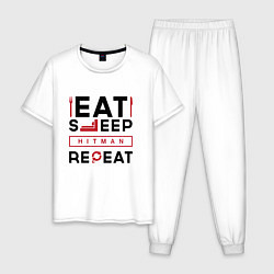 Пижама хлопковая мужская Надпись: eat sleep Hitman repeat, цвет: белый