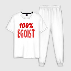 Пижама хлопковая мужская 100 Эгоист - текст, цвет: белый