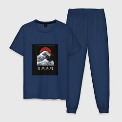 Пижама хлопковая мужская Солнечное цунами, цвет: тёмно-синий