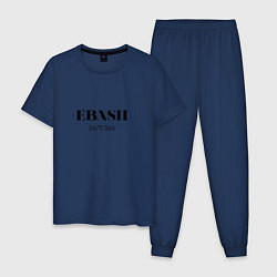 Пижама хлопковая мужская EBASH - Работай, цвет: тёмно-синий
