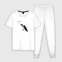 Пижама хлопковая мужская Смешная ворона с надписью, цвет: белый