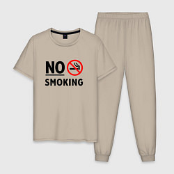 Пижама хлопковая мужская No Smoking, цвет: миндальный