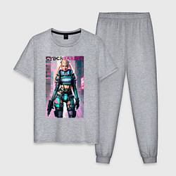 Пижама хлопковая мужская Cyber Barbie - fantasy - neural network, цвет: меланж