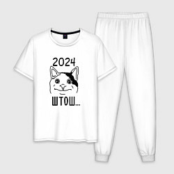 Пижама хлопковая мужская 2024 - мемный кот, цвет: белый