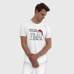 Пижама хлопковая мужская Корпоратив удаленщика, цвет: белый — фото 2