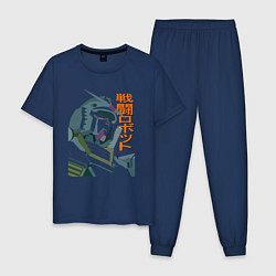 Пижама хлопковая мужская Боевой робот Gundam, цвет: тёмно-синий