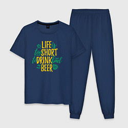 Пижама хлопковая мужская Жизнь коротка чтобы пить плохое пиво, цвет: тёмно-синий