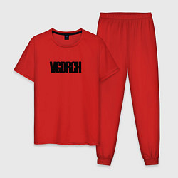 Пижама хлопковая мужская Vagodroch black, цвет: красный