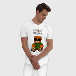Пижама хлопковая мужская Медведь в очках: слово пацана, цвет: белый — фото 2