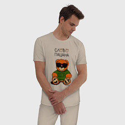 Пижама хлопковая мужская Медведь в очках: слово пацана, цвет: миндальный — фото 2