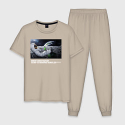 Мужская пижама Космонавт о работе