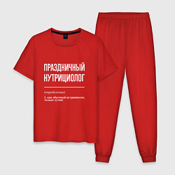 Пижама хлопковая мужская Праздничный нутрициолог, цвет: красный