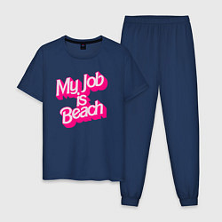 Пижама хлопковая мужская Моя работа это пляж, цвет: тёмно-синий
