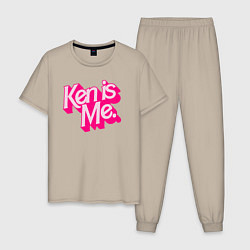 Пижама хлопковая мужская Кен это я, цвет: миндальный