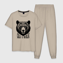 Пижама хлопковая мужская Медведь русич - сила в правде, цвет: миндальный