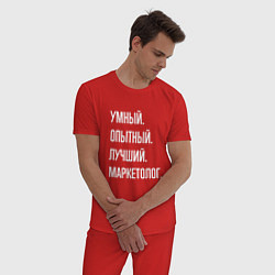 Пижама хлопковая мужская Умный, опытный, лучший маркетолог, цвет: красный — фото 2