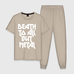 Пижама хлопковая мужская Death to all - кроме металл, цвет: миндальный