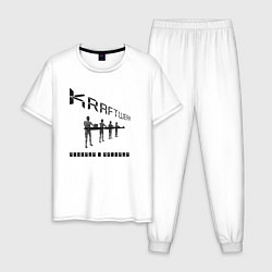 Пижама хлопковая мужская Kraftwerk - Minimum-maximum, цвет: белый
