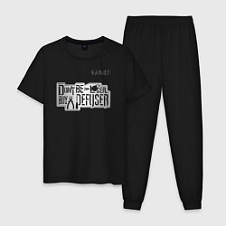 Пижама хлопковая мужская Defuser металлик шильдик, цвет: черный