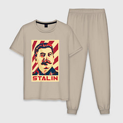 Пижама хлопковая мужская Stalin face, цвет: миндальный