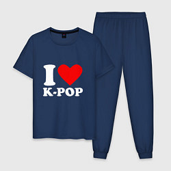 Пижама хлопковая мужская Я люблю k-pop, цвет: тёмно-синий