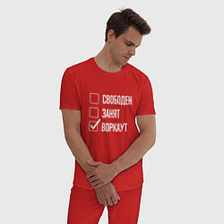 Пижама хлопковая мужская Свободен занят воркаут, цвет: красный — фото 2