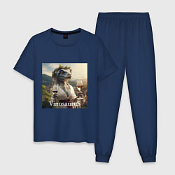 Пижама хлопковая мужская Винозавра Балдежная - пивозавриха, цвет: тёмно-синий