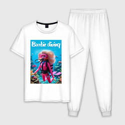 Пижама хлопковая мужская Barbie diving - ai art, цвет: белый