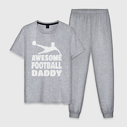 Пижама хлопковая мужская Классный футбольный папочка, цвет: меланж
