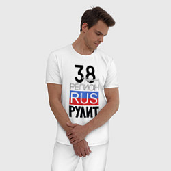 Пижама хлопковая мужская 38 - Иркутская область, цвет: белый — фото 2