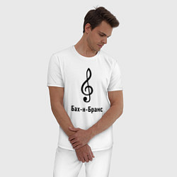 Пижама хлопковая мужская Скрипичный ключ Бах и Брамс черный, цвет: белый — фото 2