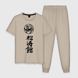 Пижама хлопковая мужская Шотокан карате, цвет: миндальный