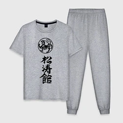 Пижама хлопковая мужская Шотокан карате, цвет: меланж