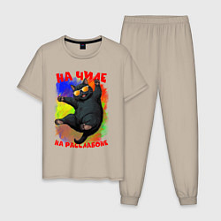 Мужская пижама Котэ на чиле