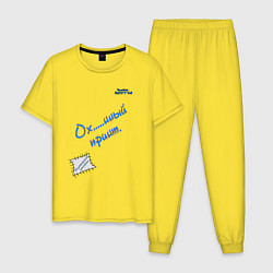 Мужская пижама Лучшая футболка