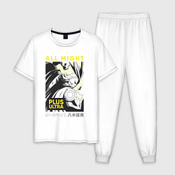 Пижама хлопковая мужская Моя геройская академия All Might plus ultra, цвет: белый