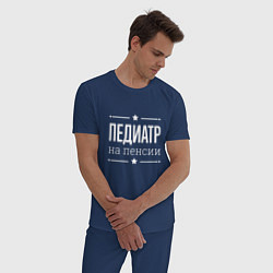 Пижама хлопковая мужская Педиатр - на пенсии, цвет: тёмно-синий — фото 2
