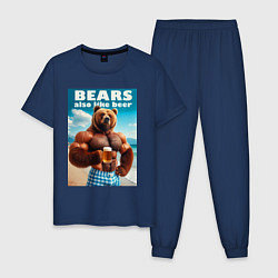 Пижама хлопковая мужская Bear also like beer - slogan, цвет: тёмно-синий